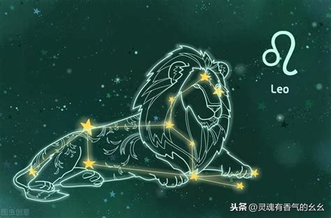 獅子 五行|星座分析｜獅子座的性格及特質